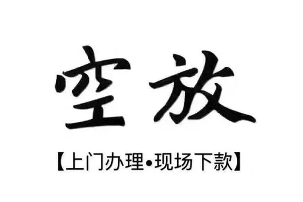 成都41个人贷款都有哪些平台-成都41个人借钱长期-成都41信用贷款