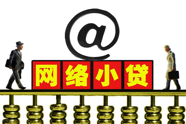 成都41本地身份证贷款-成都41有没有私人放款的-成都41贷款信用贷款