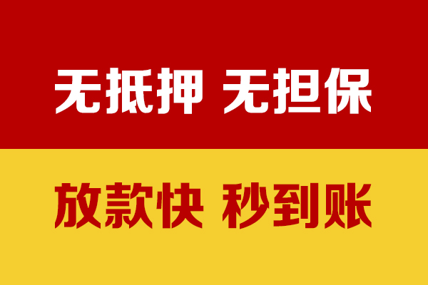 成都41小额贷款贷款-成都41身份证贷款电话-成都41本地身份证贷款