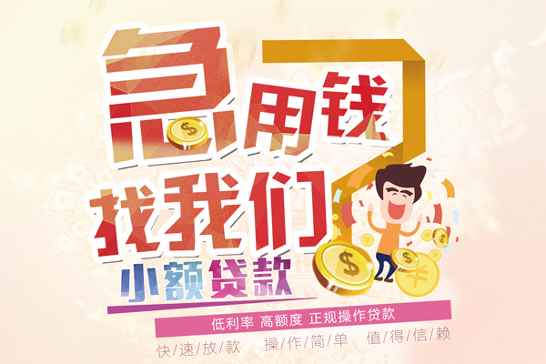 成都41空放私借民间借贷-成都41哪里有个人借贷-成都41民间私人借款