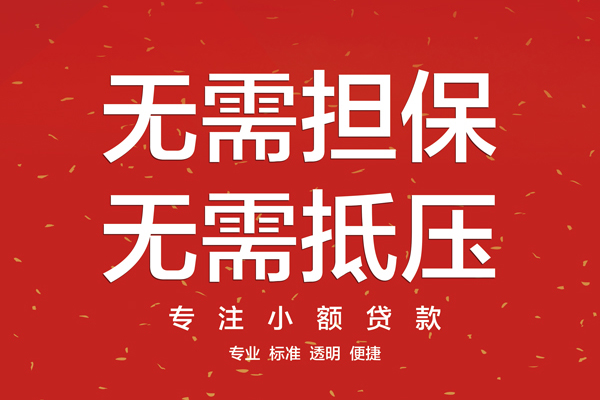 成都41个人私借-成都41贷款只要身份证贷款-成都41用身份证借私借