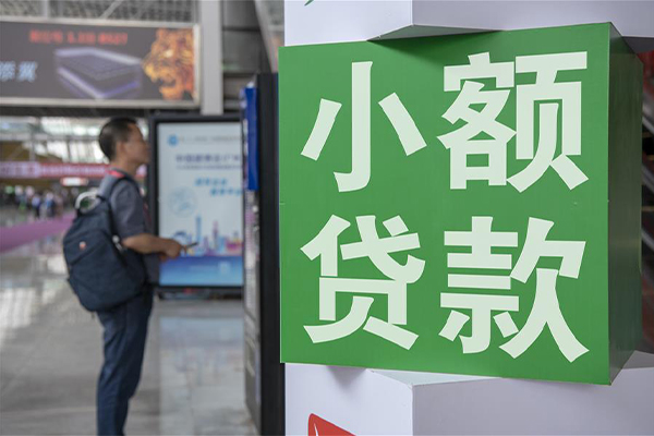 成都4124小时上门放款-成都41借私借-成都41空放借钱