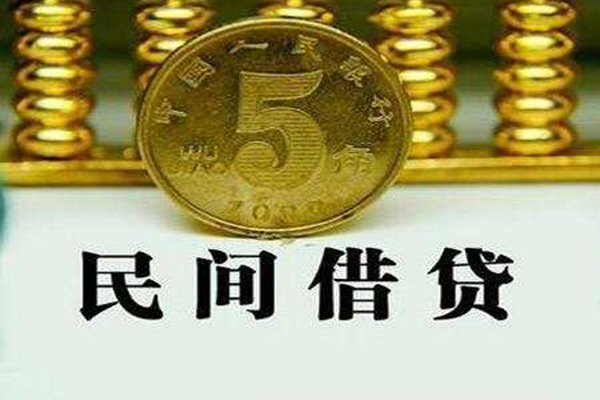 成都41哪里可以民间借贷-成都41民间小额借贷-成都41哪里可以信用贷款