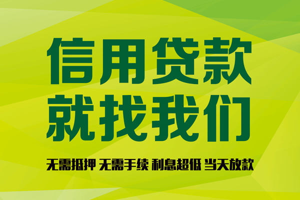 成都41身份证贷款分期-成都41空放-成都41私借短借
