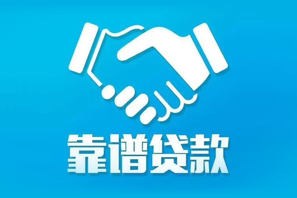 成都41哪里可以借私借-成都41身份证线下贷款-成都41私借空放当场拿钱