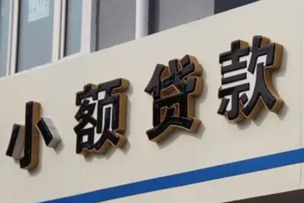 成都41私借空放直接上门-成都41个人工程贷款-成都41小额贷款空放