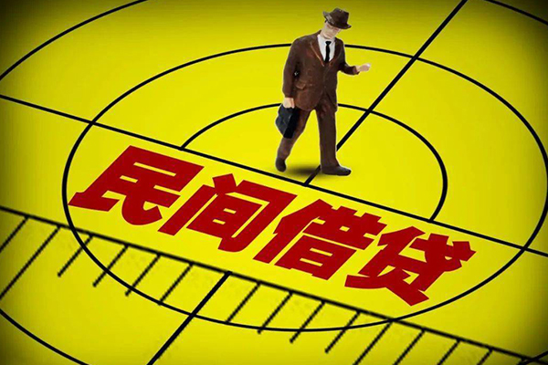 成都41小额贷款公司-成都41民间借贷无抵押-成都41私借空放短借