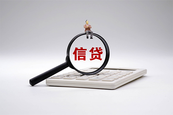 成都41私人工程贷款-成都41网上小额贷款-成都41空放借钱