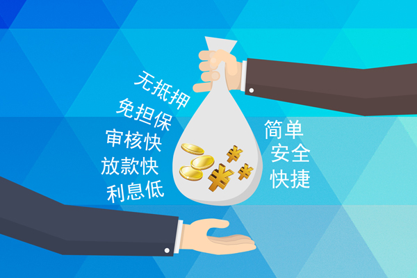 成都41个人贷款都有哪些平台-成都41哪里可以借私借-成都41哪里可以信用贷款
