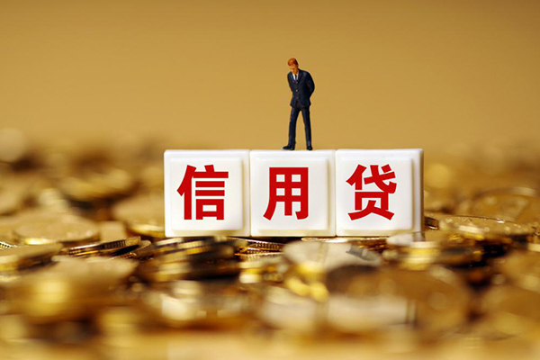 成都41私借空放当场拿钱-成都41个人小额贷款-成都41私借空放