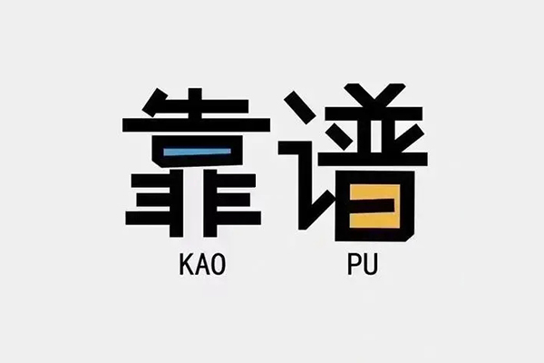 成都41个人空放联系方式-成都41私人抵押贷款-成都41小额短借