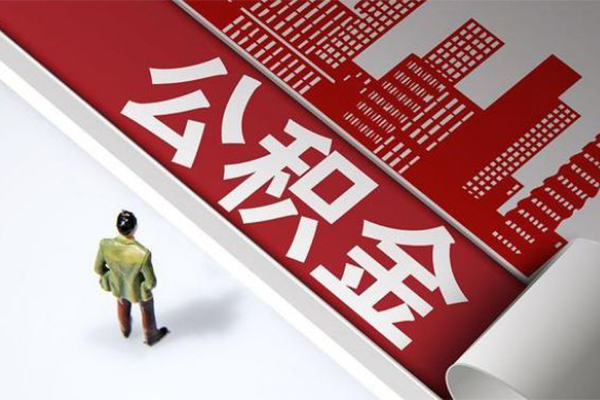 成都41短借空放-成都41线下借钱-成都41信用贷款办理