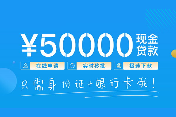 成都41小额信用贷款-成都41小额贷款-成都41短借短拆