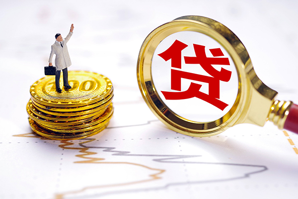 成都41个人贷款-成都41资金短借-成都41小额个人借贷