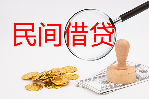 成都41空放借款-成都41民间短期私借借款-成都41私人私借