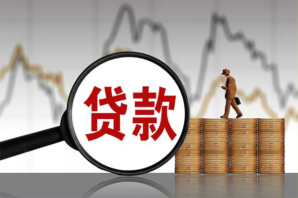 成都41信用贷款网-成都41空放私人借钱-成都41信用贷款