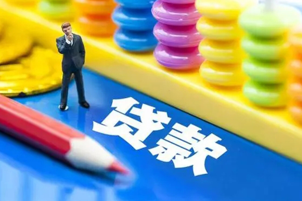 成都41民间借贷私人放款-成都41正规个人借贷-成都41借贷