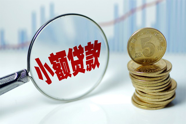 成都41私人身份证贷款-成都41贷款只要身份证-成都41无抵押信用贷款