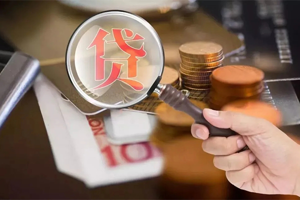 成都41贷款网-成都41个人装修贷款-成都41私人空放二次私借