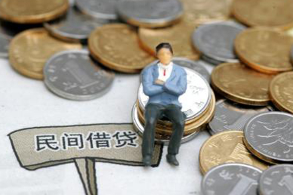 成都41民间借贷无抵押-成都41正规小额贷款-成都41贷款私借空放