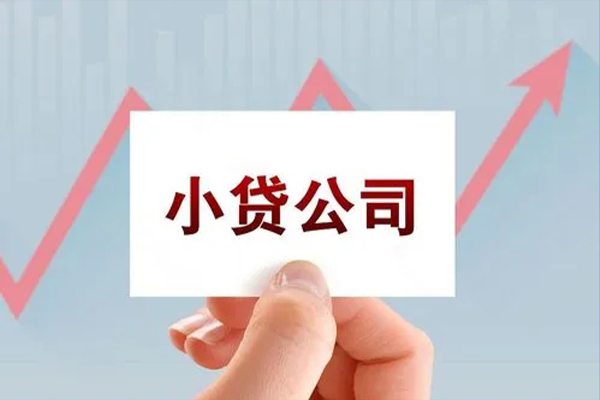 成都41身份证应急贷款-成都41小额信用贷款-成都41私人借贷