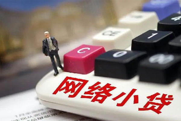 成都41个人借贷款-成都41民间借贷款-成都41身份证借私借